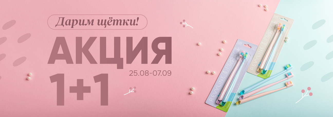 Скидка на Perfect 10000 DUO