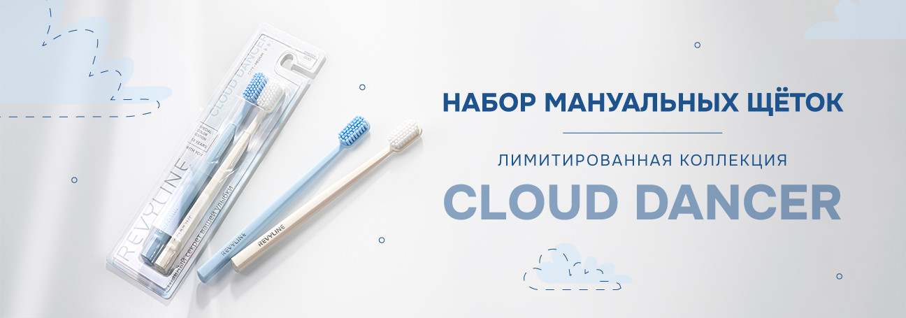 Revyline SM6000 Cloud Dancer